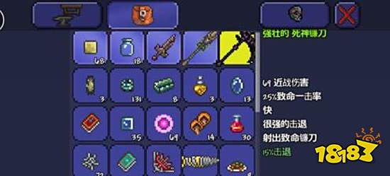 泰拉瑞亚日食事件怎么打 日食事件打法攻略