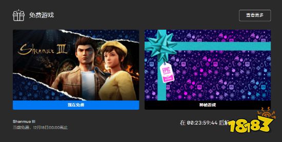 Epic领游戏买游戏太卡?E宝给大家的网络问题支招