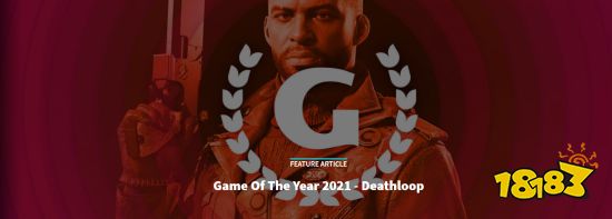 GameSpot年度游戏《死亡循环》:逆转不可能的杰作