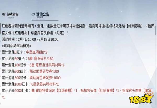 传承尼尔机械纪元叫板崩坏3 这款二次元动作游戏迎来国风新角色