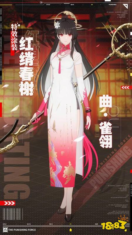 传承尼尔机械纪元叫板崩坏3 这款二次元动作游戏迎来国风新角色