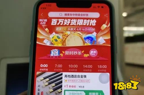 淘宝app官方网站下载