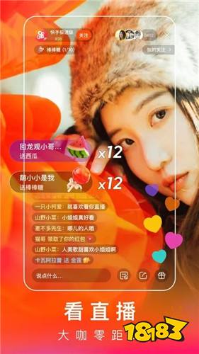 快手极速版下载ios