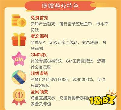 不花錢bt手游平臺