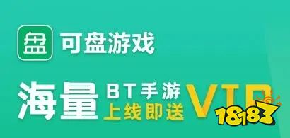 十大好用的變態手游盒子 變態游戲盒子排行榜