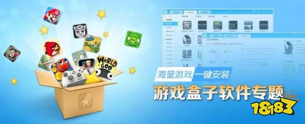 十大好用的變態手游盒子 變態游戲盒子排行榜