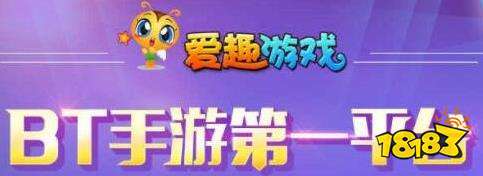 2021福利游戲盒子大全 bt游戲盒子哪個福利最好