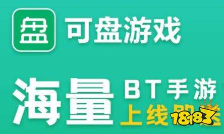 2021福利游戏盒子大全 bt游戏盒子哪个福利最好