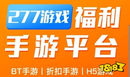 排名第一的手游折扣中心平台 手游平台折扣app推荐