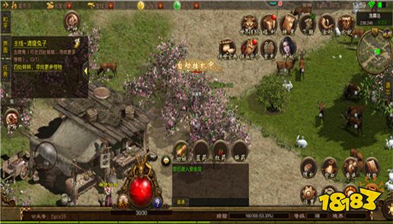 传奇世界手游最新版本