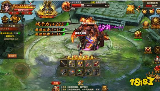 冰雪之城传奇官网版下载