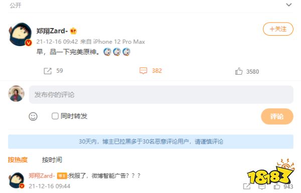 互联网大厂间恩怨结算？ 大厂间到底谁能问鼎DOTA2大哥宝座