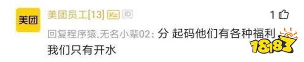 互联网大厂间恩怨结算？ 大厂间到底谁能问鼎DOTA2大哥宝座
