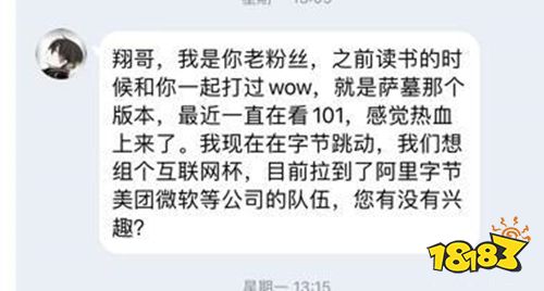 互联网大厂间恩怨结算？ 大厂间到底谁能问鼎DOTA2大哥宝座