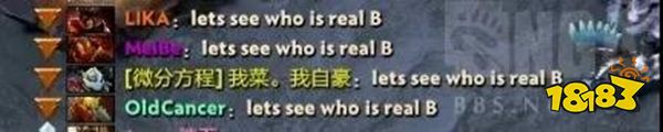 互联网大厂间恩怨结算？ 大厂间到底谁能问鼎DOTA2大哥宝座