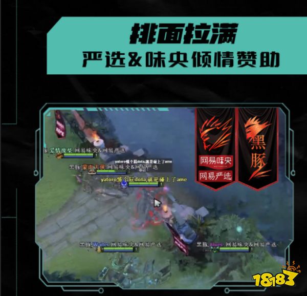 互联网大厂间恩怨结算？ 大厂间到底谁能问鼎DOTA2大哥宝座