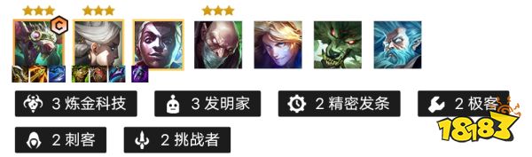 金鏟鏟之戰雙城傳說T0陣容 T0陣容有哪些
