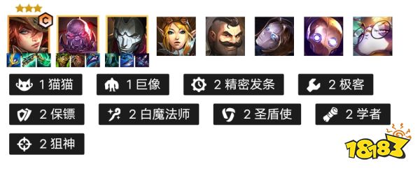 金鏟鏟之戰雙城傳說T0陣容 T0陣容有哪些
