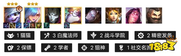 金鏟鏟之戰雙城傳說T0陣容 T0陣容有哪些