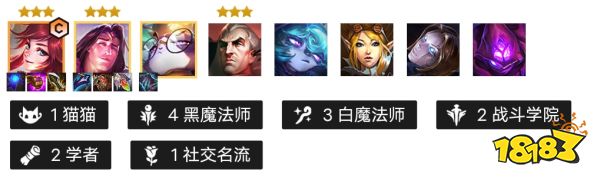 金鏟鏟之戰雙城傳說T0陣容 T0陣容有哪些