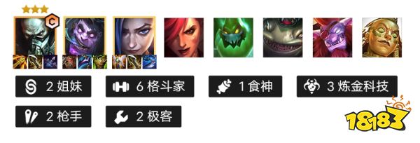 金鏟鏟之戰雙城傳說T0陣容 T0陣容有哪些