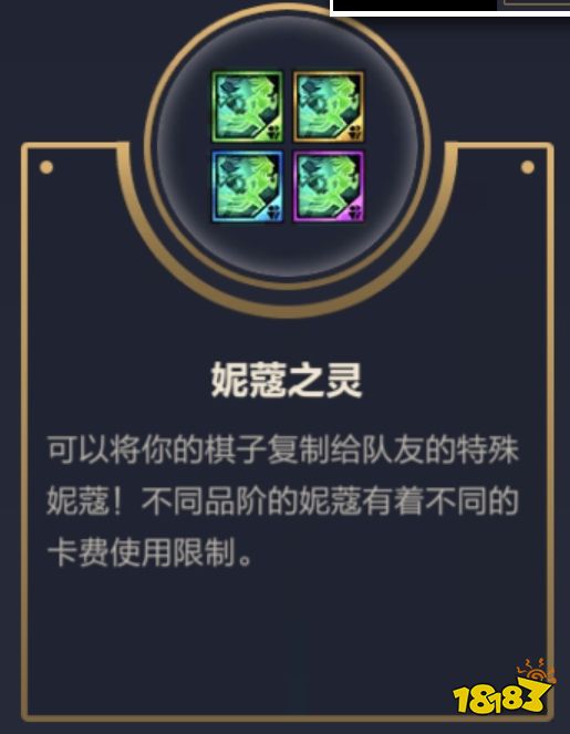 金铲铲之战双人模式玩法介绍 双人模式该怎么玩