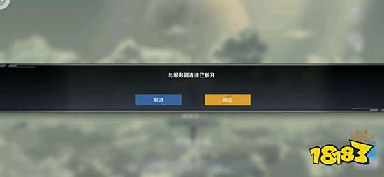 幻塔不同区能一起玩吗 不同服务器联机介绍