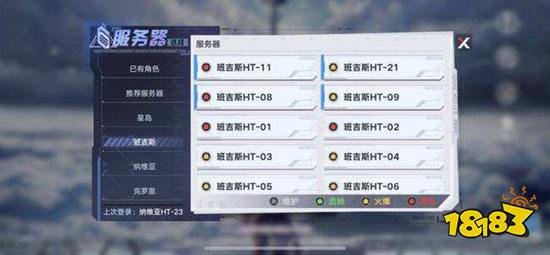 幻塔不同区能一起玩吗 不同服务器联机介绍