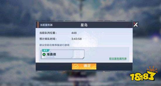 幻塔不同区能一起玩吗 不同服务器联机介绍