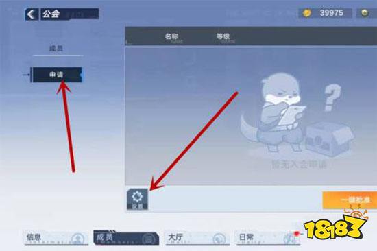 幻塔怎么发布公会招募 聊天频道公会招募发布方法