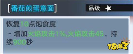 幻塔控制臺組件怎么獲得 控制臺組件獲取方法