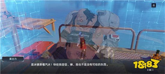 幻塔控制臺組件怎么獲得 控制臺組件獲取方法