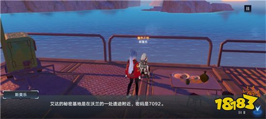 幻塔控制臺組件怎么獲得 控制臺組件獲取方法