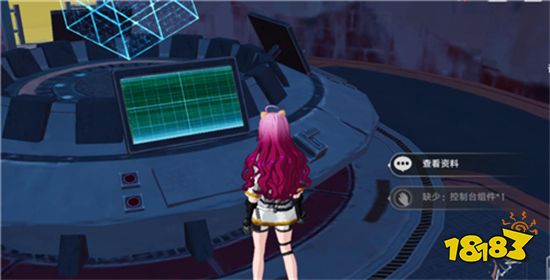 幻塔控制臺組件怎么獲得 控制臺組件獲取方法
