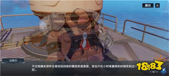 幻塔控制臺組件怎么獲得 控制臺組件獲取方法