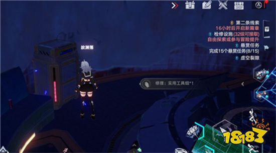幻塔實用工具組在哪 實用工具組獲得方法
