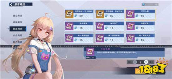 幻塔游戏货币使用方法 游戏货币作用介绍