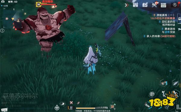 幻塔巨兽苏尔特尔位置在哪 苏尔特尔boss打法攻略