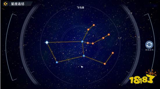 幻塔飛馬座怎么連 智能望遠(yuǎn)鏡飛馬座連接方法