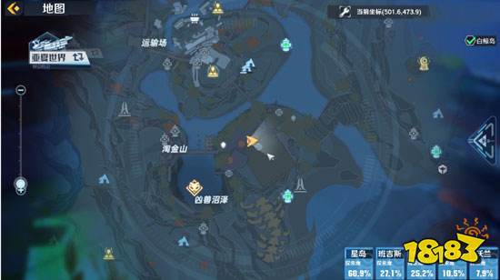 幻塔智能望遠鏡合集 智能望遠鏡星座連線圖文攻略