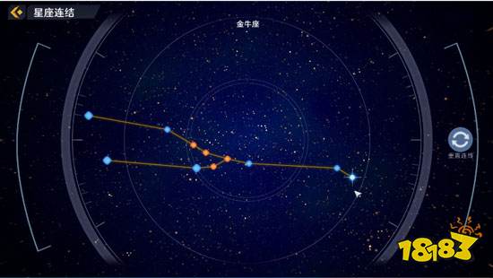 幻塔金牛座怎么連 智能望遠鏡金牛座連接方法