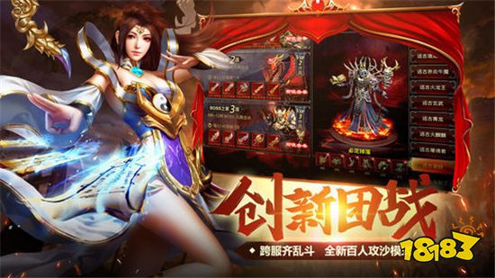 传奇手游要什么配置 普通手机也能玩的传奇推荐