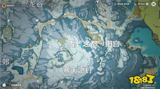 原神投喂雪狐位置在哪 没能讲出的故事成就达成步骤一览