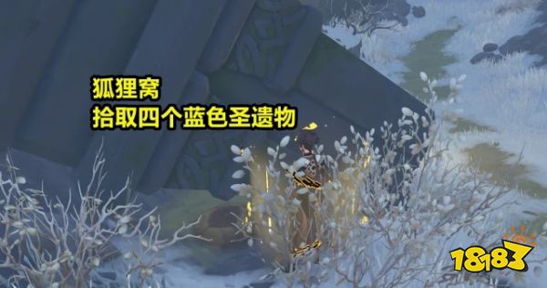原神投喂雪狐位置在哪 没能讲出的故事成就达成步骤一览
