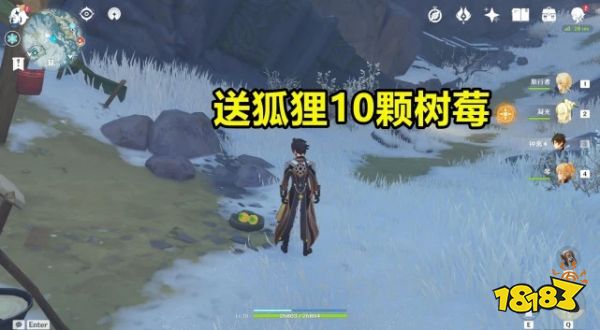 原神投喂雪狐位置在哪 没能讲出的故事成就达成步骤一览