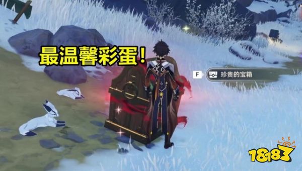 原神投喂雪狐位置在哪 没能讲出的故事成就达成步骤一览