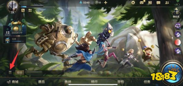 lol手游卢锡安出装