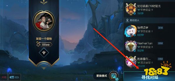lol手游功勛怎么獲得