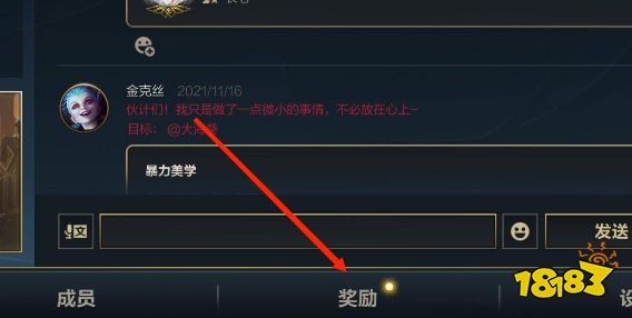 lol手游功勛怎么獲得