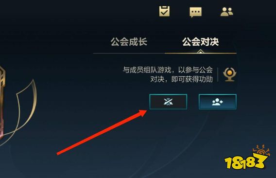 lol手游功勛怎么獲得